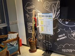 -梵猫·新养生(南坪万达店)