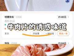-元盛居(亚泰大街店)