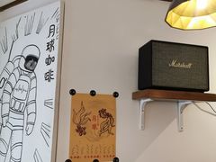 -月球咖啡retro