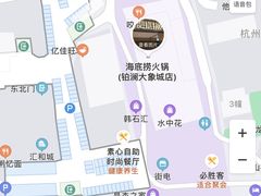 -海底捞火锅(铂澜大象城店)