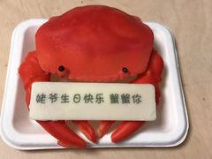 -派悦坊·甜品·蛋糕(日坛店)