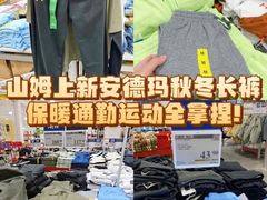 -山姆会员商店(上海浦东店)