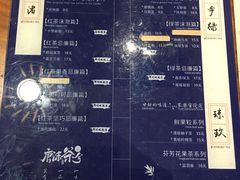 菜单-唐沫茶兮(仓山万达金街店)
