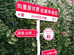 -Aimiqi.Pizza.爱米奇私厨(虹梅路红春大厦店)