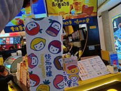-快乐柠檬happylemon(日月光店)