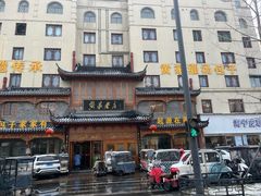 -黄家老店(晋安路店)