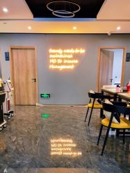 -MC皮肤管理中心