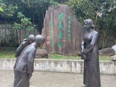 -蒋氏故居