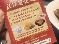 -老德州四合院·德州菜(天衢路店)