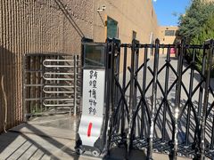 -敦煌市博物馆