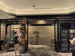 -金海华·四季时堂·第一食堂(现代传媒广场店)