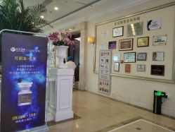 -禾丽康美医疗美容医院
