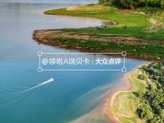 -北京金海湖景区