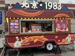 -北京1983面包坊(崇文门店)