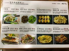 菜单-0317火锅鸡·清真(正达店)