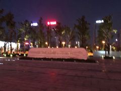 -百林公园-两江幸福广场