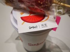 -Seesaw Coffee(西岸凤巢店)