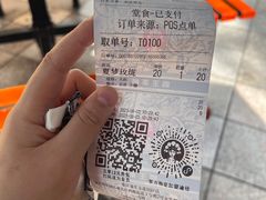 -霸王茶姬(金港国际店)