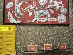 -咕噜咕噜·章鱼小丸子(西湖路店)