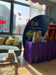 -静博士养生美容连锁