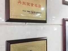 大堂-皇朝海鲜酒店