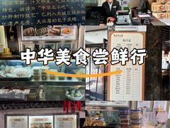 -天兴居(大兴店)