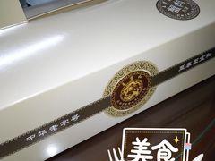 -王宝和酒家(黄浦店)