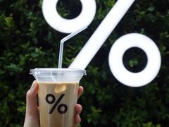 -% Arabica阿拉比卡咖啡(武康路店)