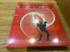 -和美电影艺术中心(万国城店)