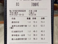 -翠华餐厅(德基广场店)