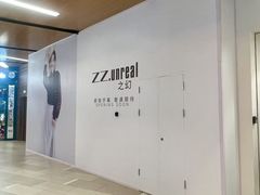 -北京安贞环宇荟