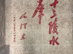 -十三陵水库