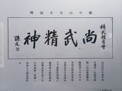 -上海体育博物馆