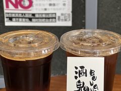 -跳海酒馆(江湾里店)