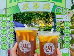 -炖物24章·顺时轻养茶(黄龙店)