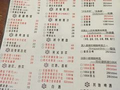 菜单-刀叉遇上筷子中西融合餐厅(南开店)
