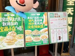 -黑窑厂糖油饼烤鸭·清真菜(旗舰店)