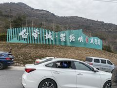 -白帝城·瞿塘峡景区