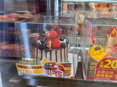 -味多美蛋糕(西安门店)