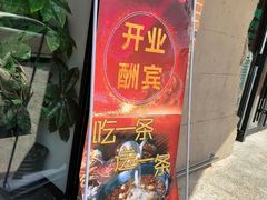 -雲蜀龙阁·金牌水煮鱼(方庄店)