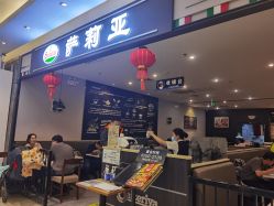 -莫莉幻想儿童乐园(北京天通苑华联店)