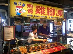 -六合夜市