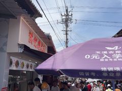 -洪记凉米线(新兴路店)