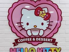 -凯蒂猫主题馆