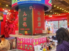 -大吉利·潮汕鲜牛肉火锅(总店)