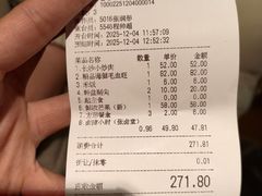 -百姓渔村(南中环店)