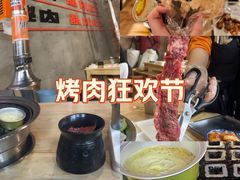 -霸腹烤肉(厦门柚子番店)