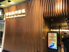 -百乐潮州酒家(时代广场店)