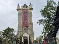 -赤坎·广东华侨国际旅游度假区