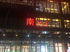 -万达广场(无锡滨湖店)